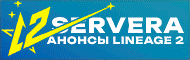 L2-Servera